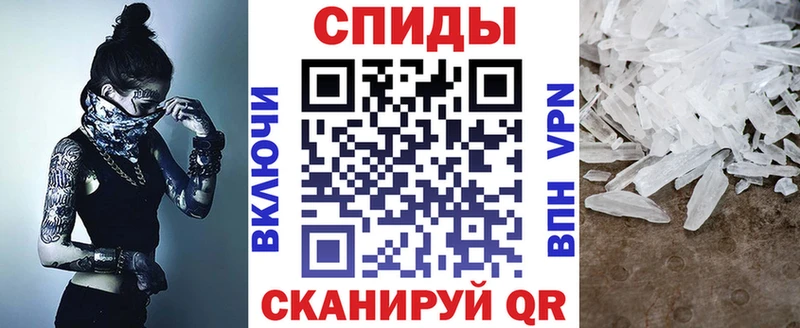 Амфетамин Розовый  Чегем 