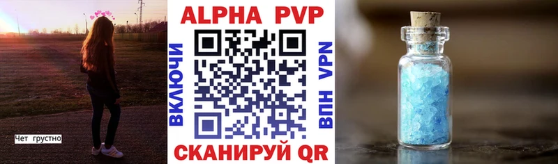 Alpha PVP мука  KRAKEN как зайти  Чегем 
