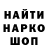 ГАШ VHQ Xack PRO