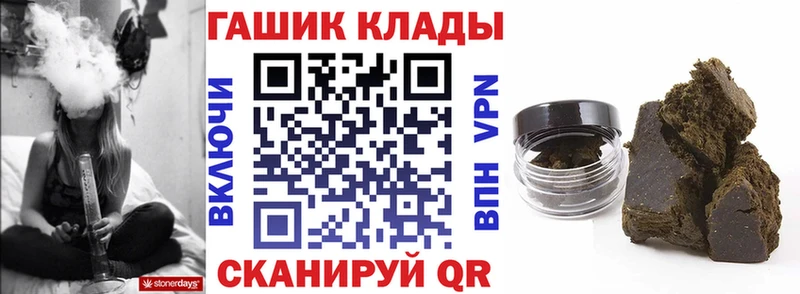 Гашиш Cannabis  Чегем 