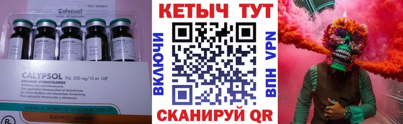 Кетамин VHQ Чегем