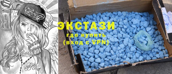 сатива Гусиноозёрск
