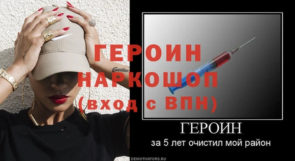 тгк Гусев