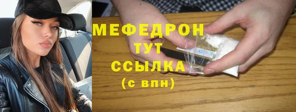 герыч Гусь-Хрустальный