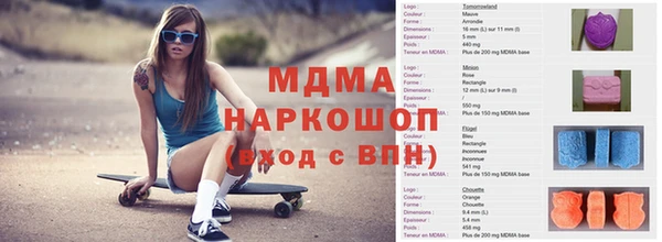 герыч Гусь-Хрустальный