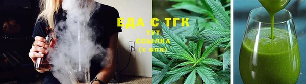 сатива Гусиноозёрск
