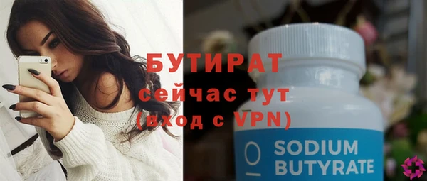 сатива Гусиноозёрск