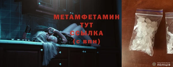 герыч Гусь-Хрустальный