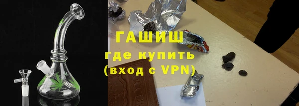 сатива Гусиноозёрск