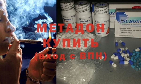 сатива Гусиноозёрск