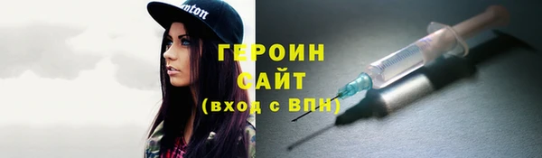 герыч Гусь-Хрустальный