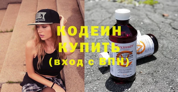 сатива Гусиноозёрск