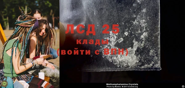 синтетический гашиш Куйбышев