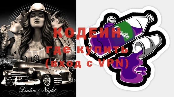 герыч Гусь-Хрустальный