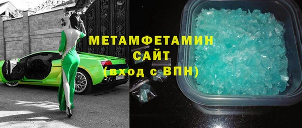 сатива Гусиноозёрск