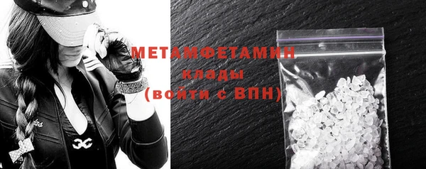 сатива Гусиноозёрск