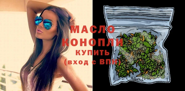 сатива Гусиноозёрск
