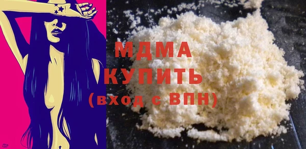 герыч Гусь-Хрустальный