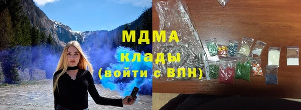 герыч Гусь-Хрустальный
