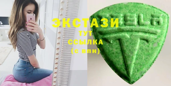 сатива Гусиноозёрск