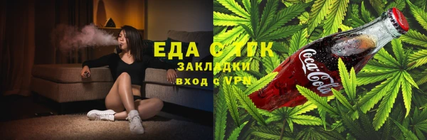 герыч Гусь-Хрустальный