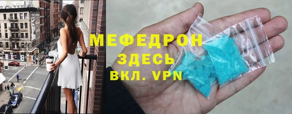герыч Гусь-Хрустальный