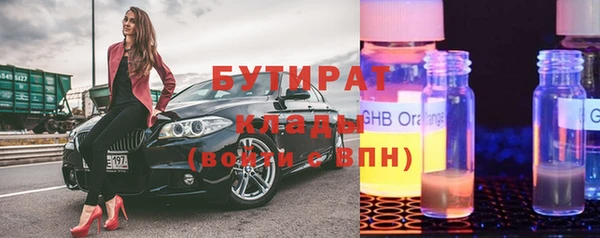 тгк Гусев