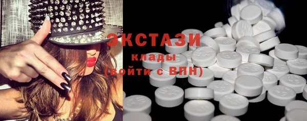 герыч Гусь-Хрустальный