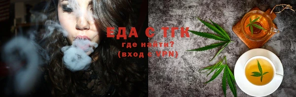 герыч Гусь-Хрустальный
