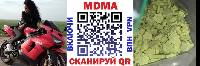 МДМА crystal Чегем