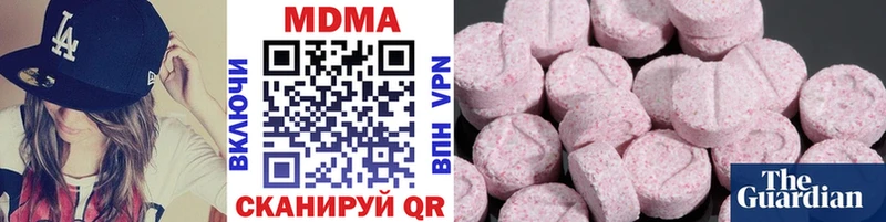 МДМА молли  Чегем 