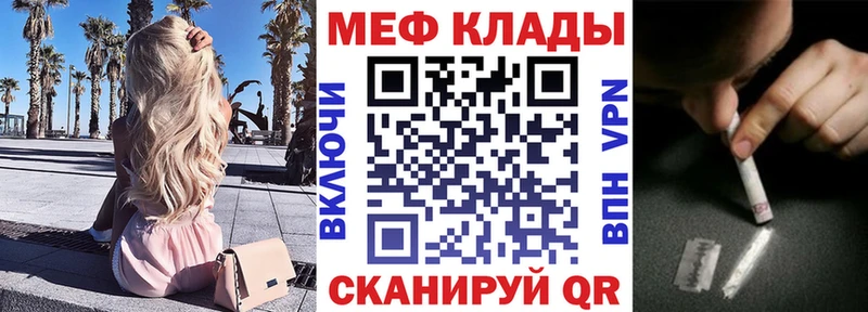 закладки  Чегем  Мефедрон VHQ 