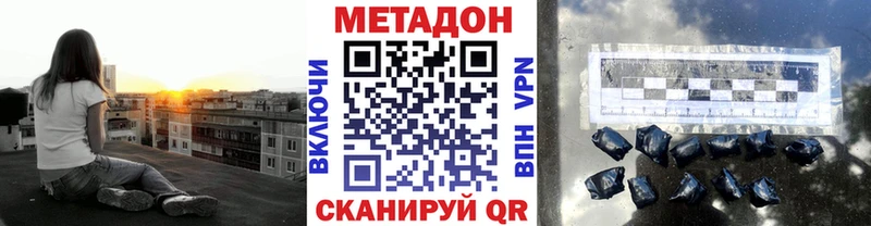 даркнет сайт  Чегем  Метадон кристалл 