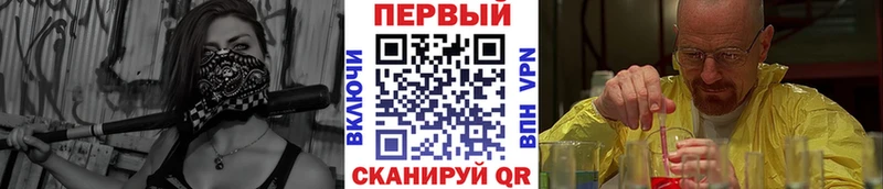 МЕТАМФЕТАМИН винт  где найти наркотики  Чегем 
